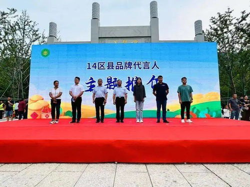 展示現(xiàn)代農業(yè)發(fā)展成果 濟南市現(xiàn)代農業(yè)成果展暨品牌農產品嘉年華活動舉行